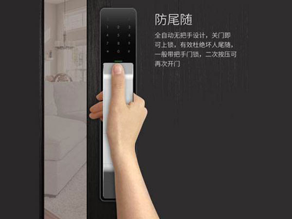 田林24小时上门开锁公司